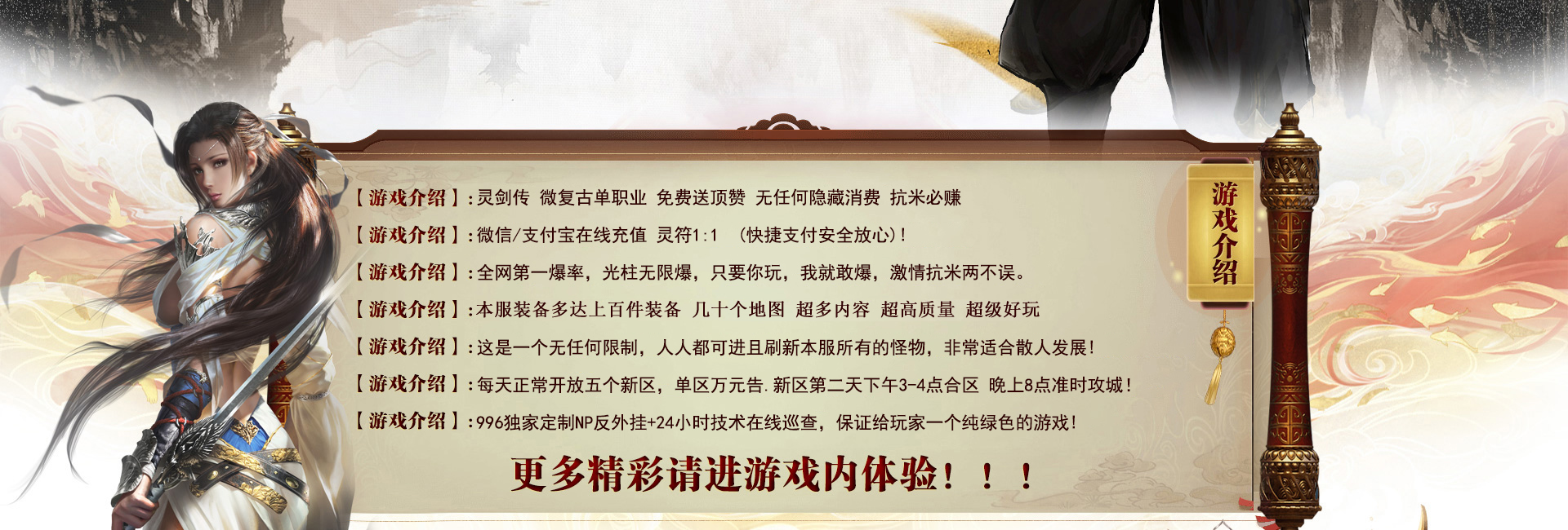 banner背景图